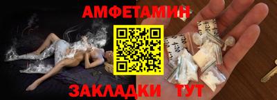 мяу мяу мука Партизанск
