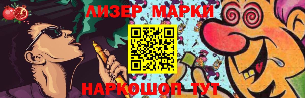 ГАШИШ Дятьково